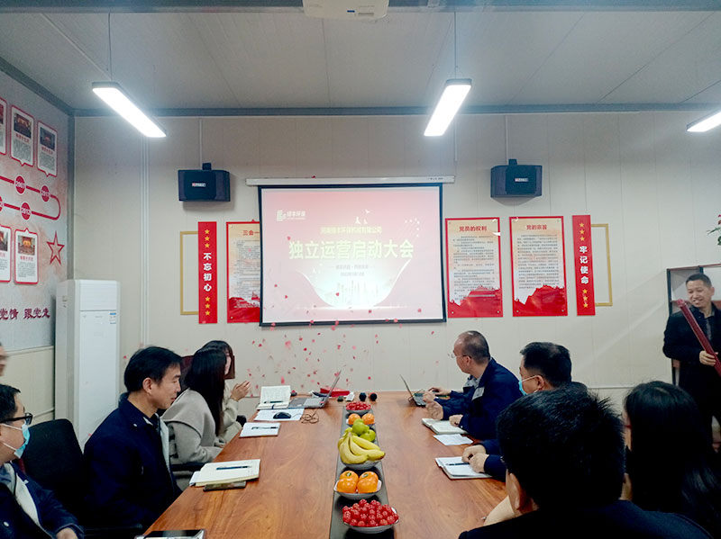 綠豐環保旗下機械公司正式獨立運營，劍指智能化環保設備